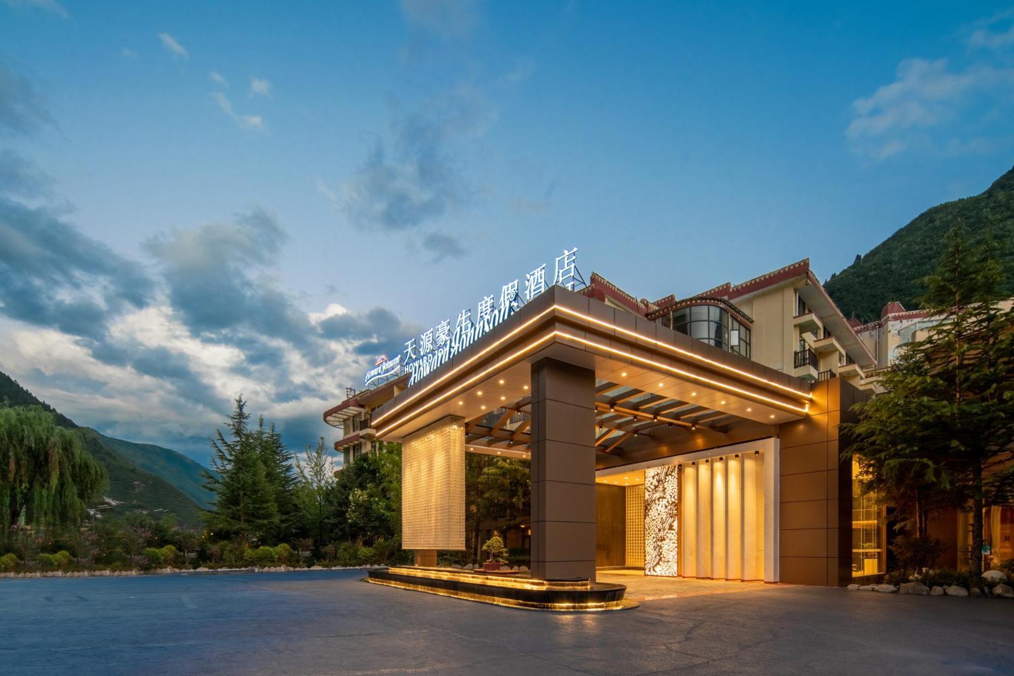 Howard Johnson Tian Yuan Jiuzhaigou Luaran gambar